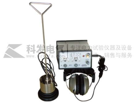 KF-6600D1聲磁同步定點儀