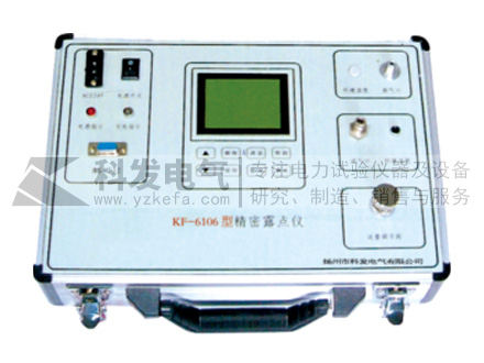 KF-6106精密露點儀